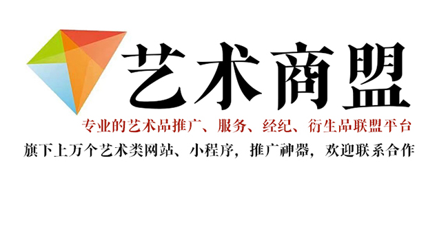 临洮县-书画印刷批发，哪个网站更可靠？