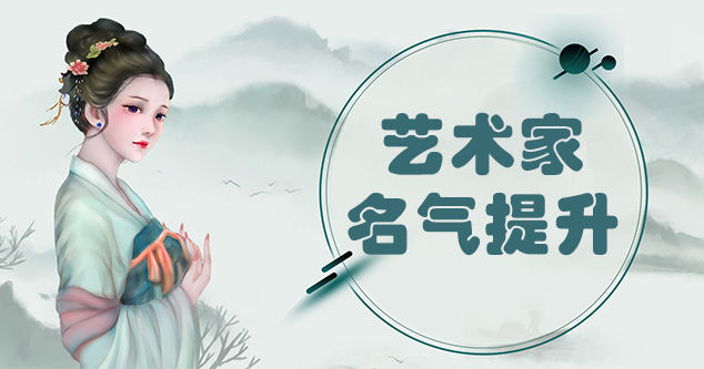 临洮县-新手画师可以通过哪些方法来宣传自己?